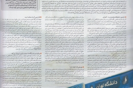 دانشگاههای بازیساز دیگر منزوی نیستند